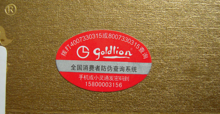 太仓正品折扣（鞋包）特卖专场2011秋款金利来皇冠沙弛袋鼠18HINO81暇布士三叶草皮尔卡丹