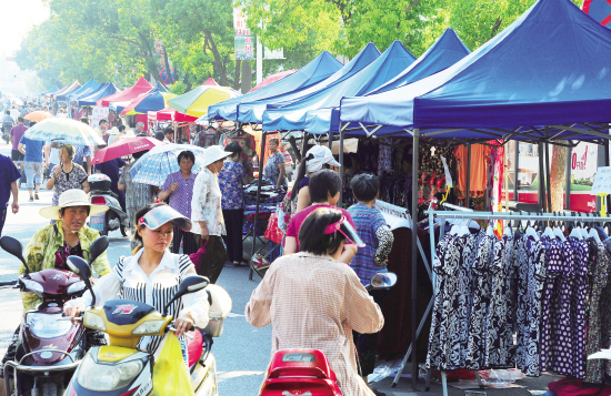 多彩集市