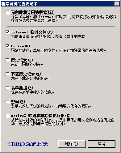 关于部分用户由于系统更新无法登录至后台问题的解决