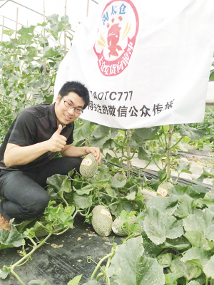 用心“淘”出自己的天地