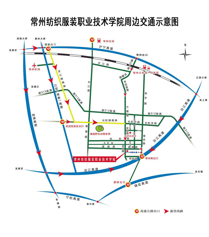 江苏省2016届高职院校毕业生公益供需洽谈会邀请函    