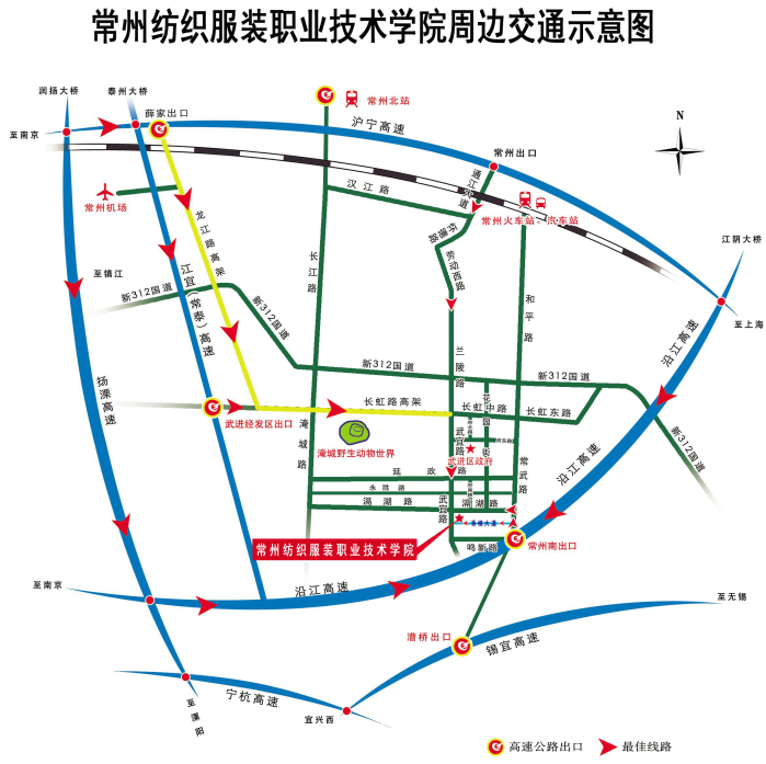 常州市2017届高职院校毕业生公益供需洽谈暨第五届“十百千工程”对接会邀请函 