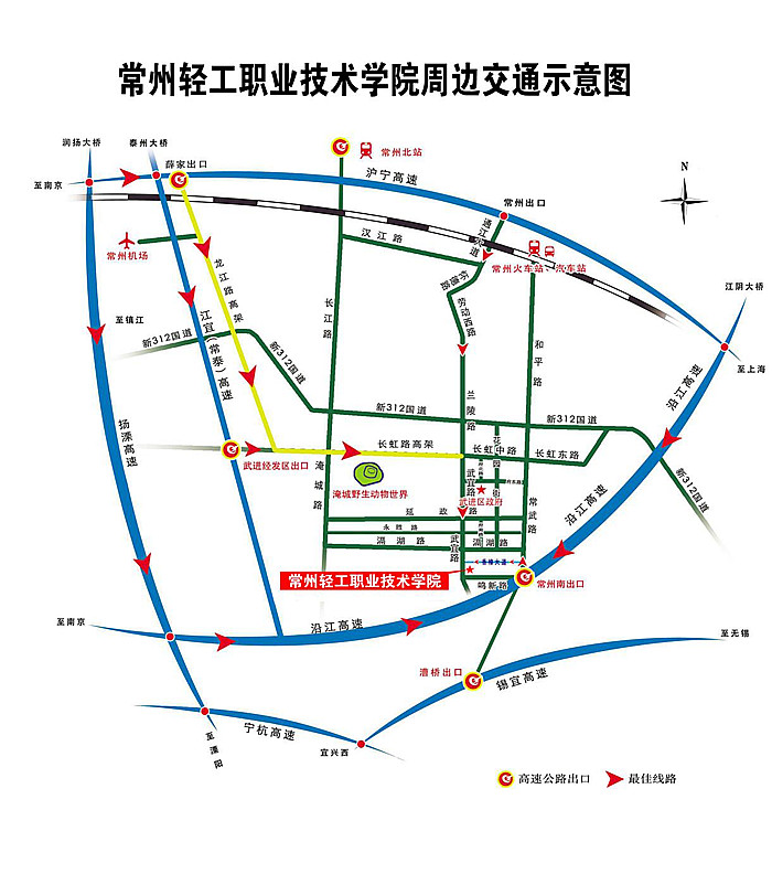 江苏省常州地区2017年高职学生实习公益供需洽谈会邀请函  