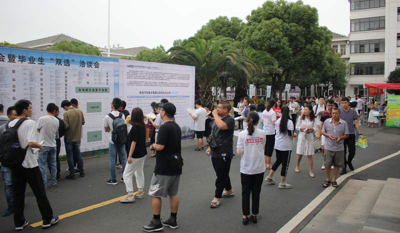 天公作美，2018太仓夏季毕业生招聘会圆满落幕，网上专场继续