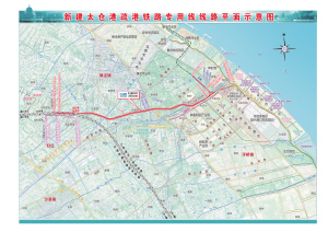 太仓港将建疏港铁路专用线