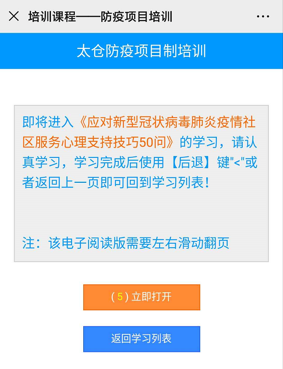 阳光太仓人才网推出企业