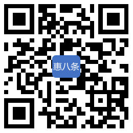 （D类）高新区助力企业复工复产“惠八条”人力资源配套补助申报管理办法