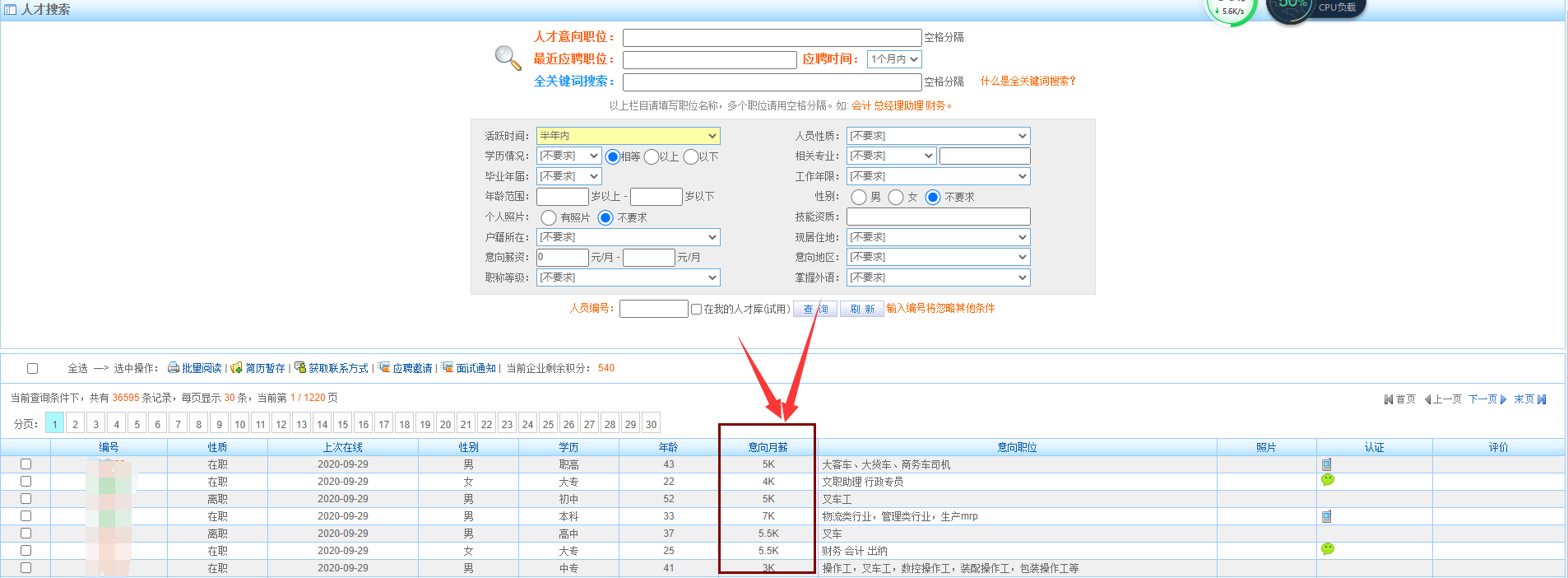 关于<a href='/dwxx_5775.html' target='_blank'>固瑞特模具（太仓）有限公司</a>提出建议的积分奖励公告