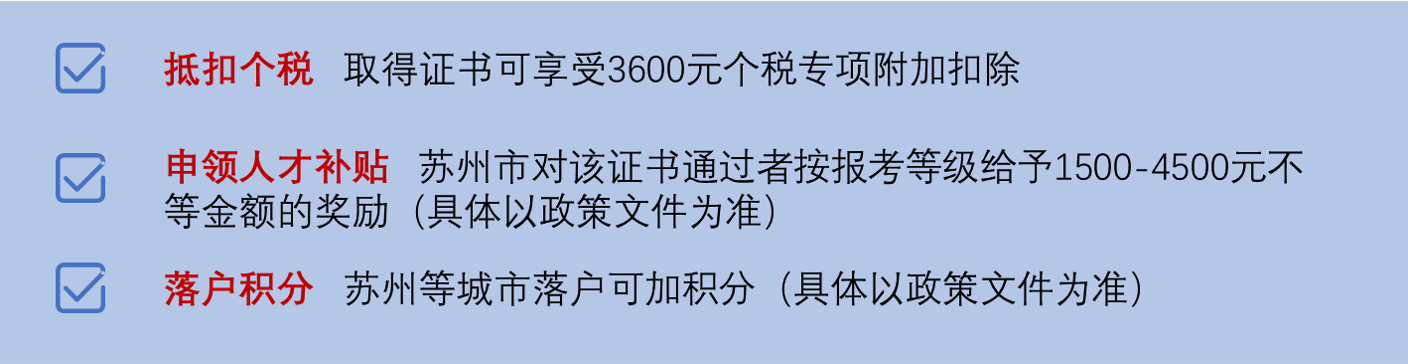 2021年上半年人力资源管理师培训报名通知