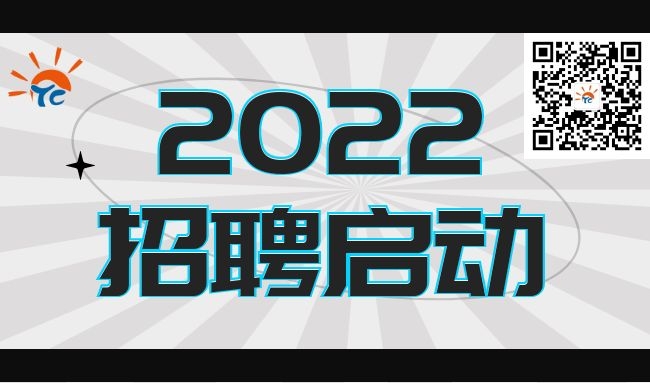 太仓云聘月，向求职者发出春天的邀请