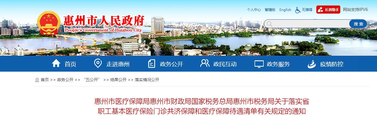 多省市调整！2023年社保缴费基数定了！江苏社保缴费基数是多少？