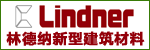 林德纳新型建筑材料（太仓）有限公司